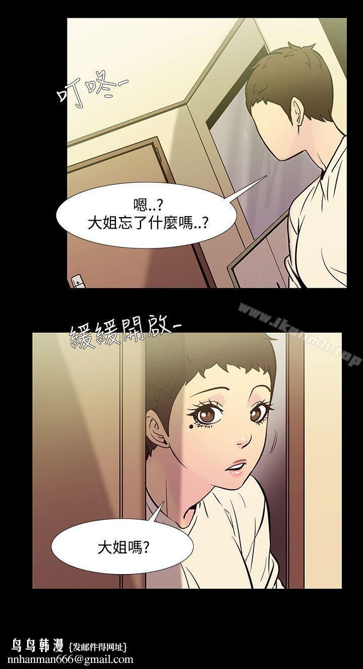 无法停止的甜蜜关係第38话-阿姨<5>