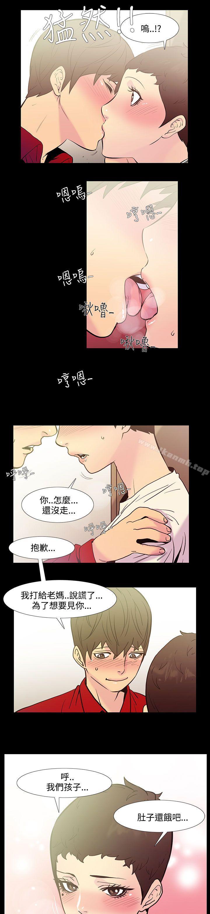 无法停止的甜蜜关係第38话-阿姨<5>