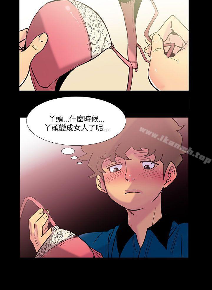 无法停止的甜蜜关係第39话-朋友的女儿<1>