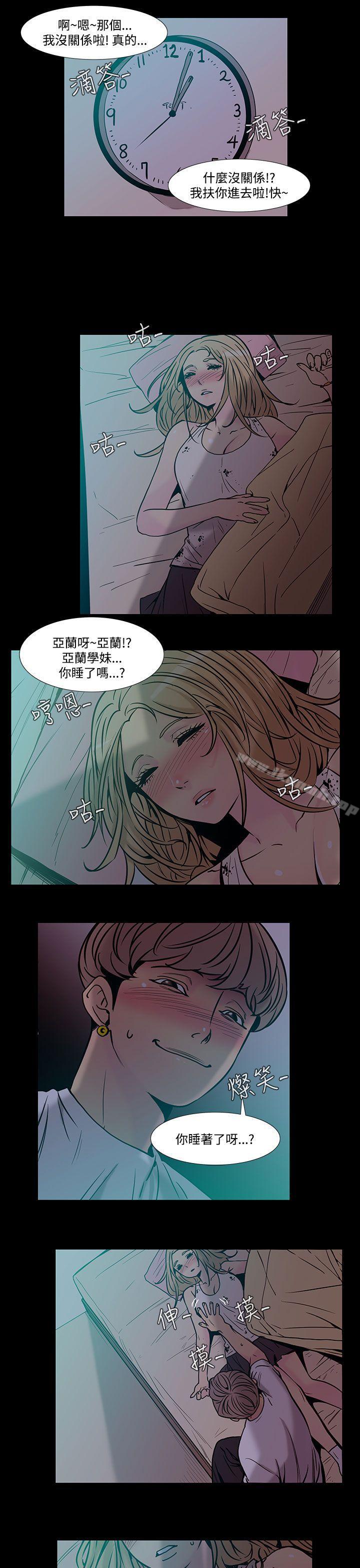 无法停止的甜蜜关係第40话-朋友的女儿<2>