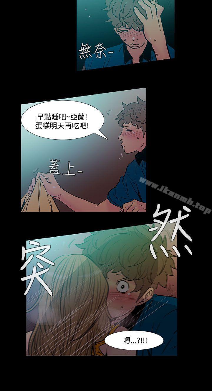 无法停止的甜蜜关係第41话-朋友的女儿<3>