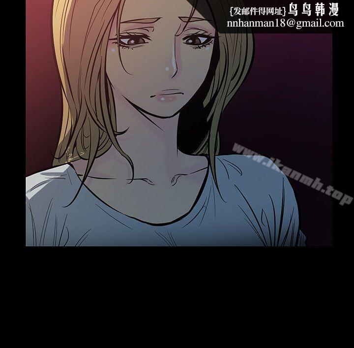 无法停止的甜蜜关係第42话-朋友的女儿<4>