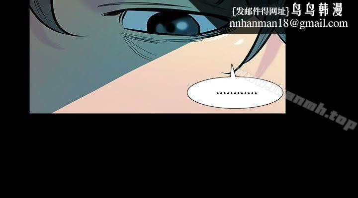 无法停止的甜蜜关係第43话-朋友的女儿<5>