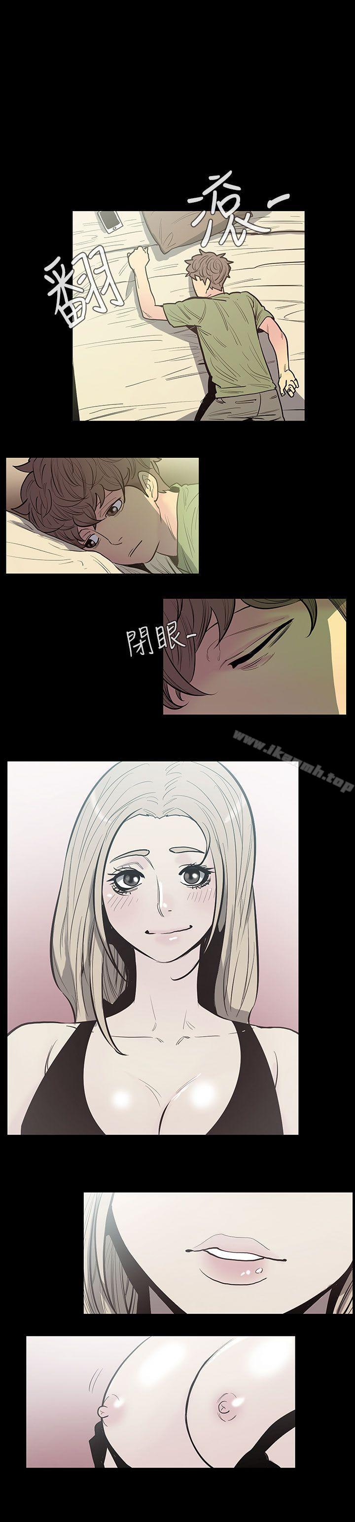 无法停止的甜蜜关係第43话-朋友的女儿<5>