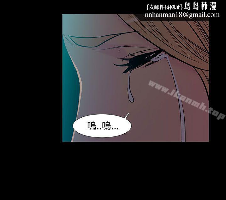 无法停止的甜蜜关係第44话-朋友的女儿<6>
