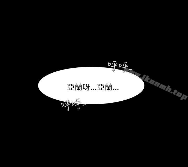 无法停止的甜蜜关係第45话-朋友的女儿<7>