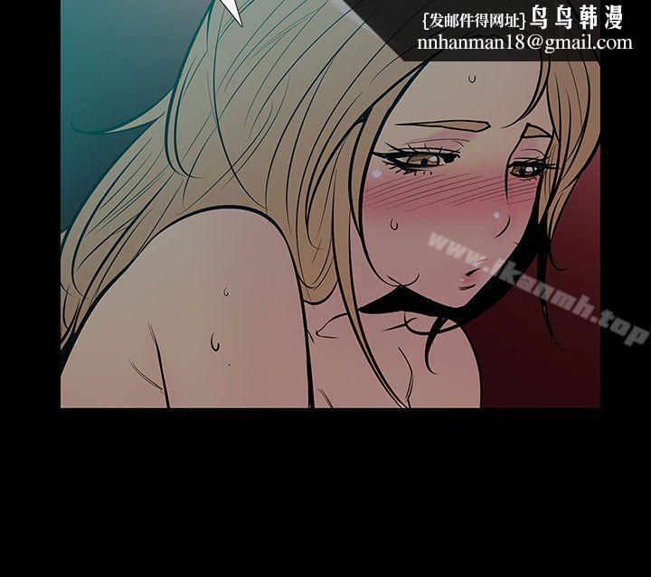无法停止的甜蜜关係第46话-朋友的女儿<8>