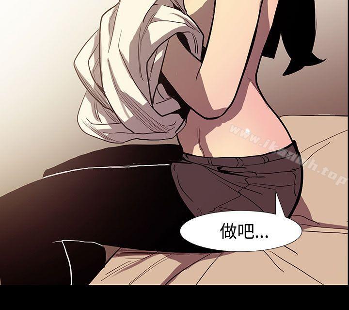 无法停止的甜蜜关係第49话-夺妻<3>
