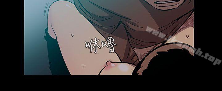 无法停止的甜蜜关係第49话-夺妻<3>
