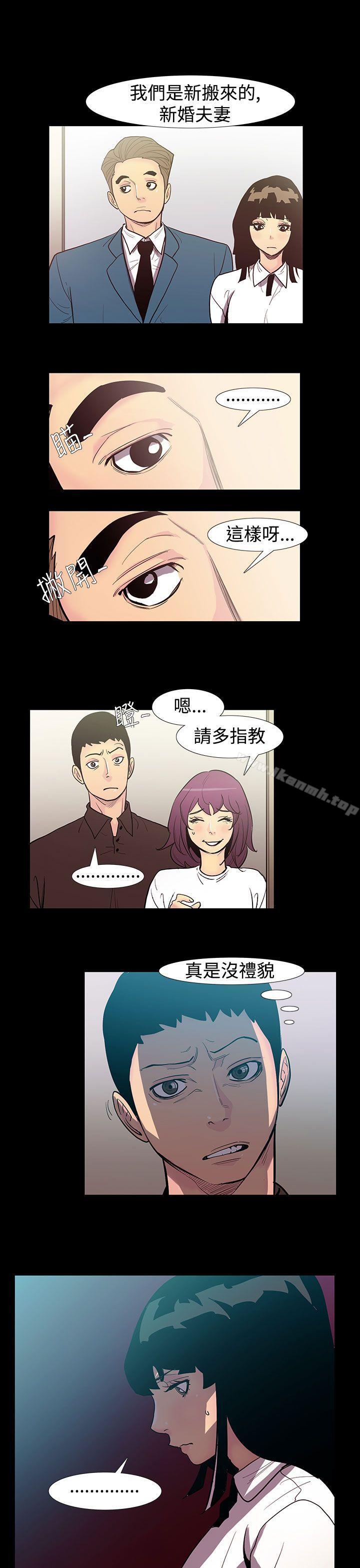 无法停止的甜蜜关係第51话-夺妻<5>