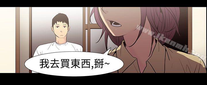 无法停止的甜蜜关係第53话-夺妻<7>