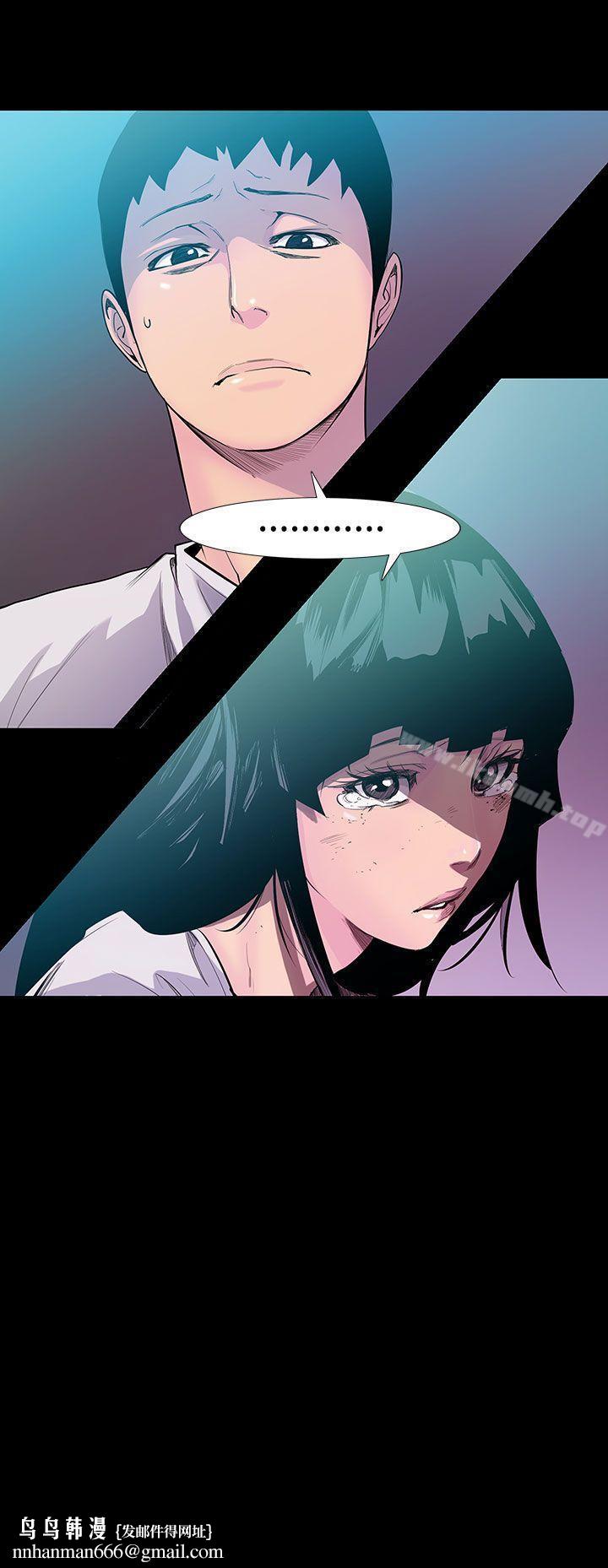 无法停止的甜蜜关係第53话-夺妻<7>