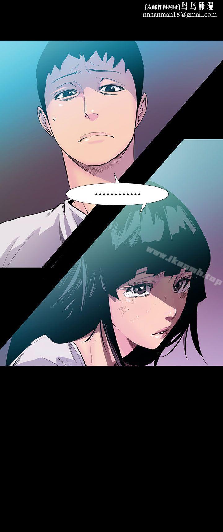 无法停止的甜蜜关係第54话-夺妻<8>