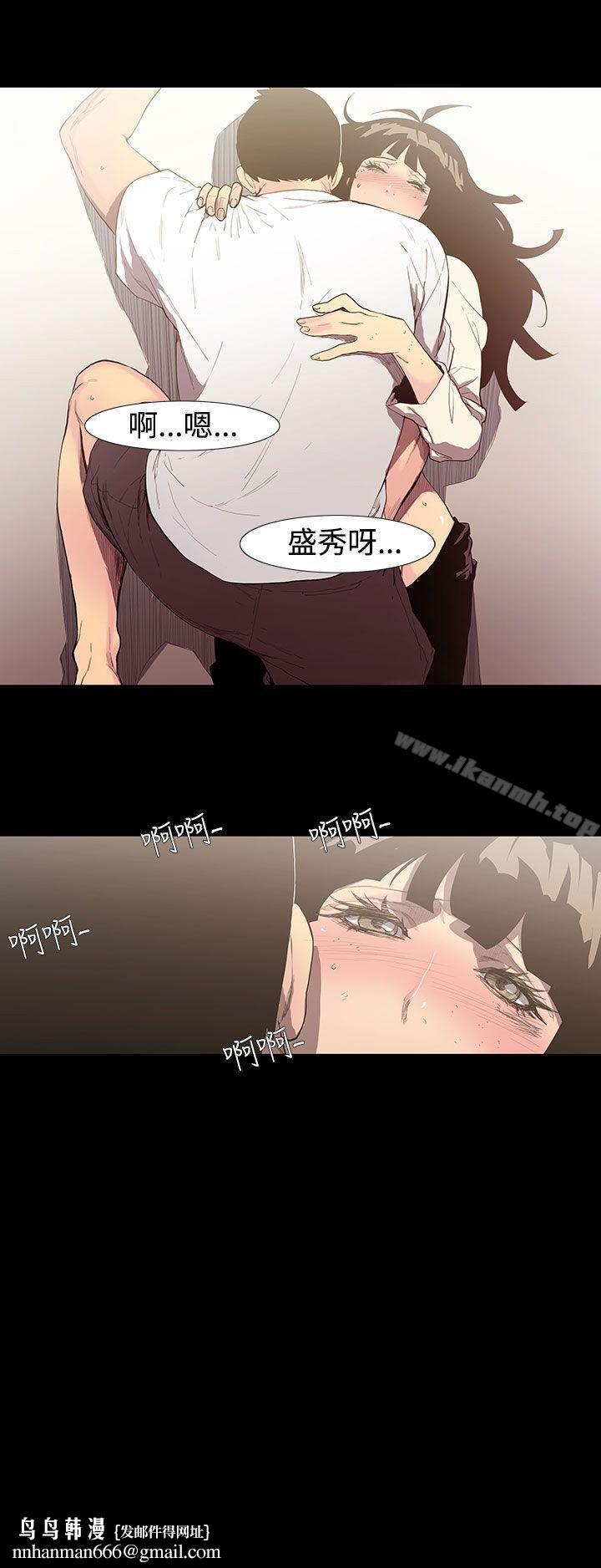 无法停止的甜蜜关係第54话-夺妻<8>