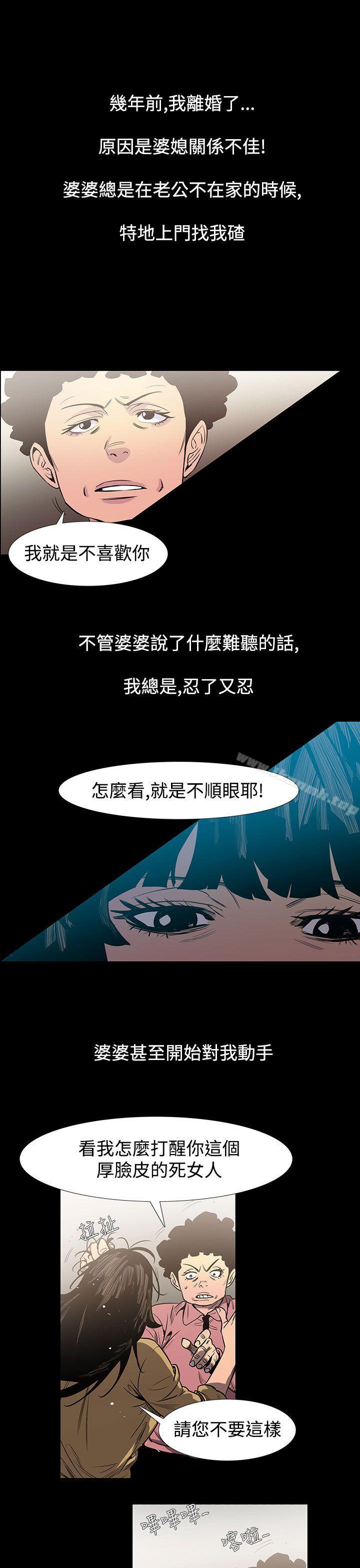 无法停止的甜蜜关係最终话