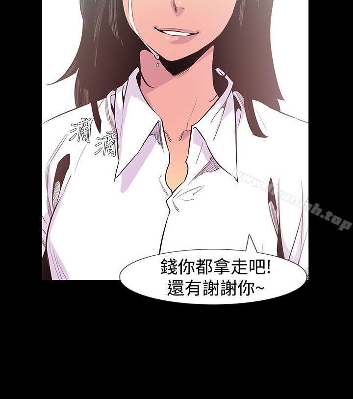 无法停止的甜蜜关係最终话