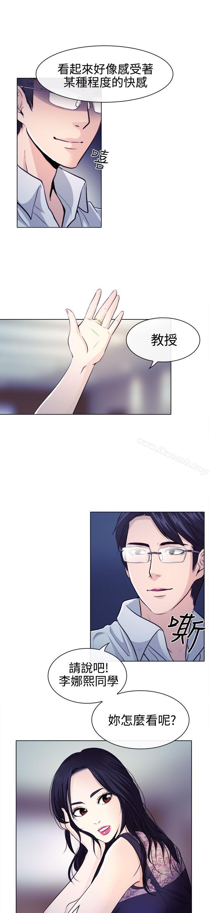 出轨第1话