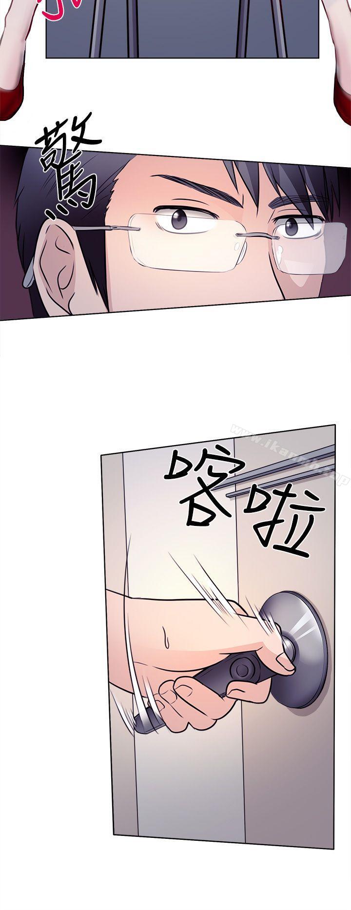 出轨第1话