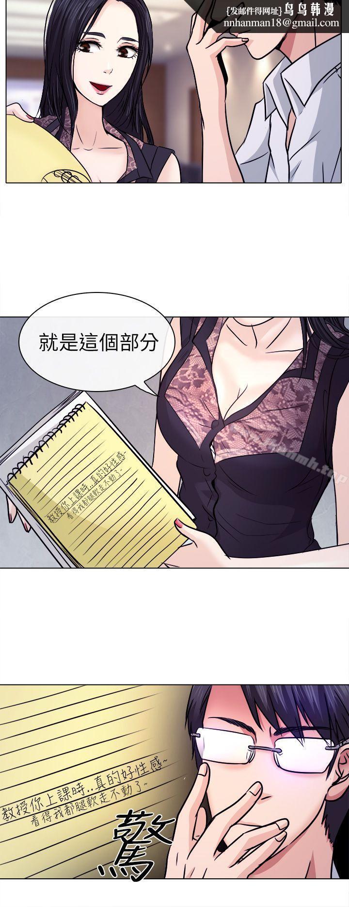 出轨第1话
