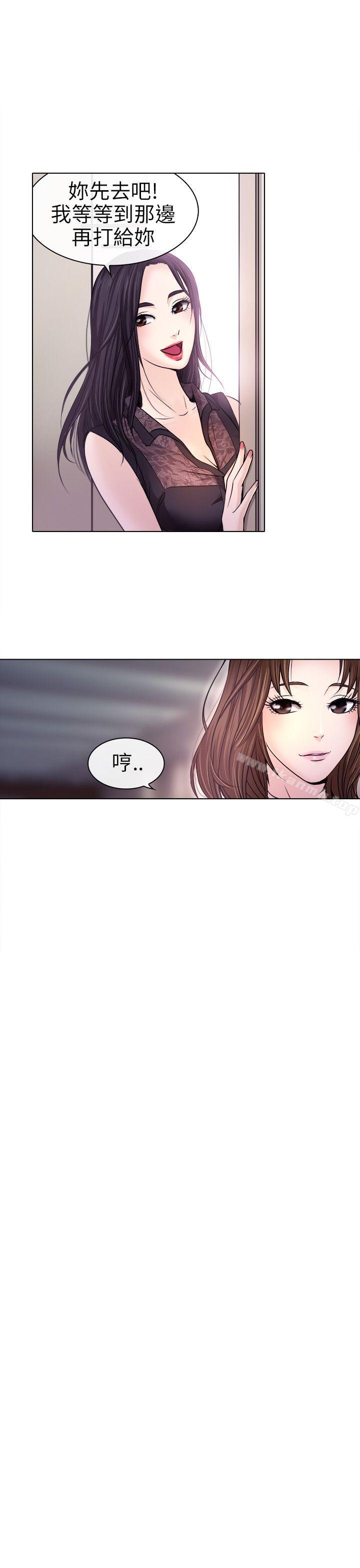 出轨第1话