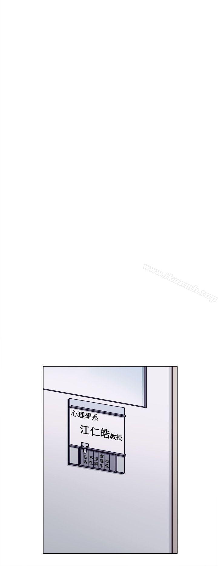出轨第1话