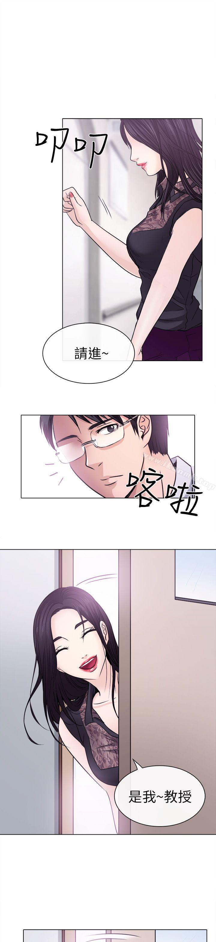 出轨第1话