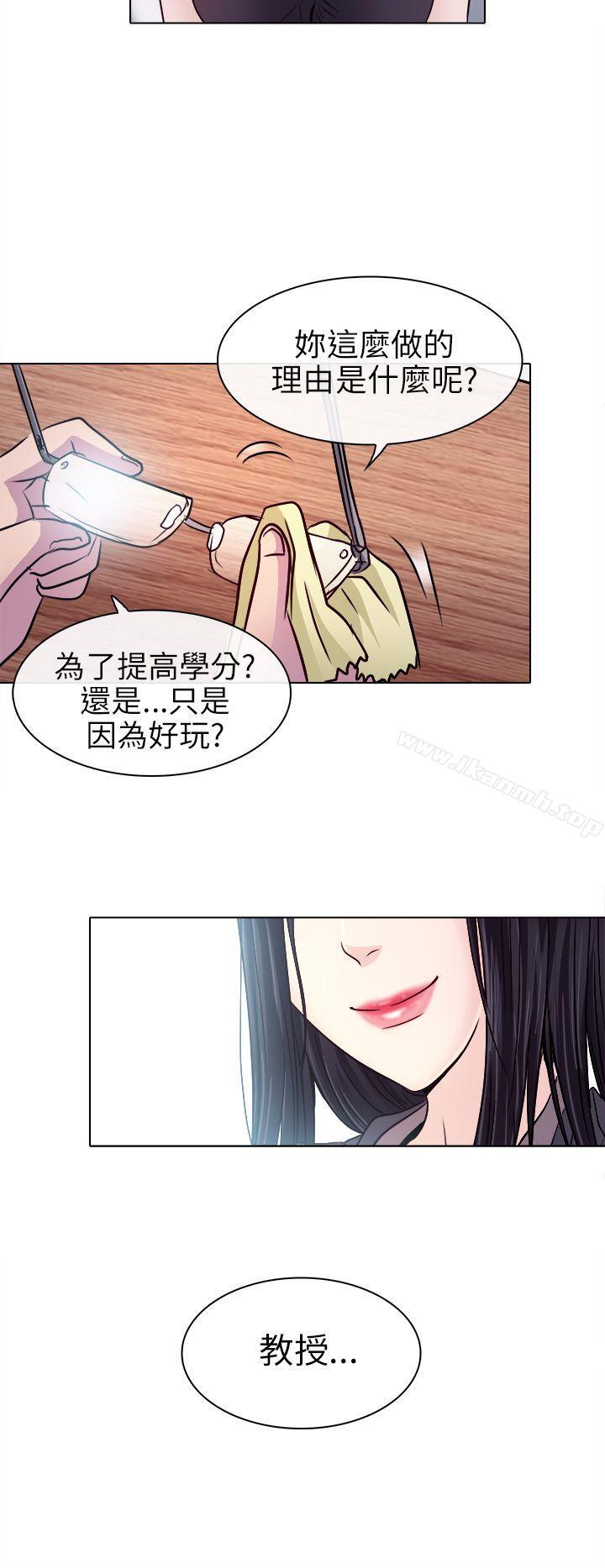 出轨第1话