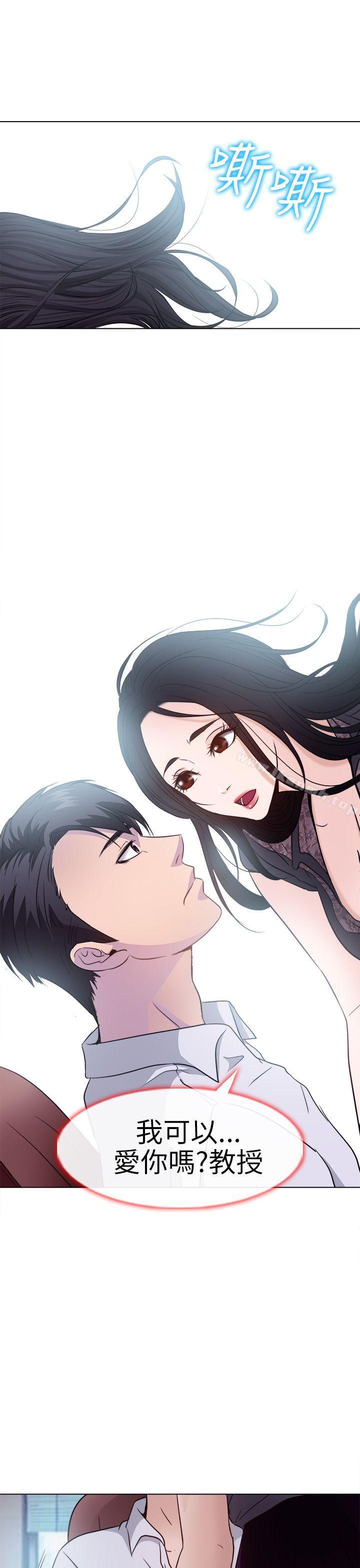 出轨第1话