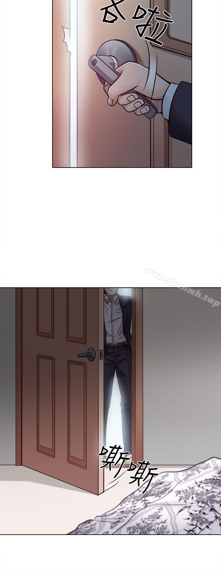 出轨第3话