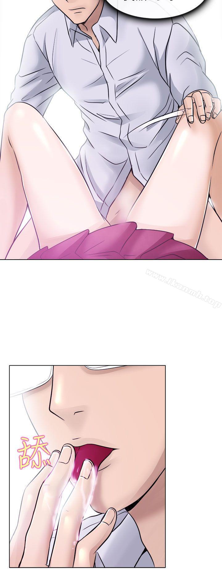 出轨第3话