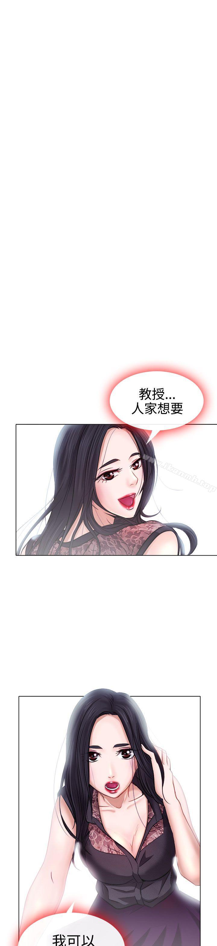出轨第4话