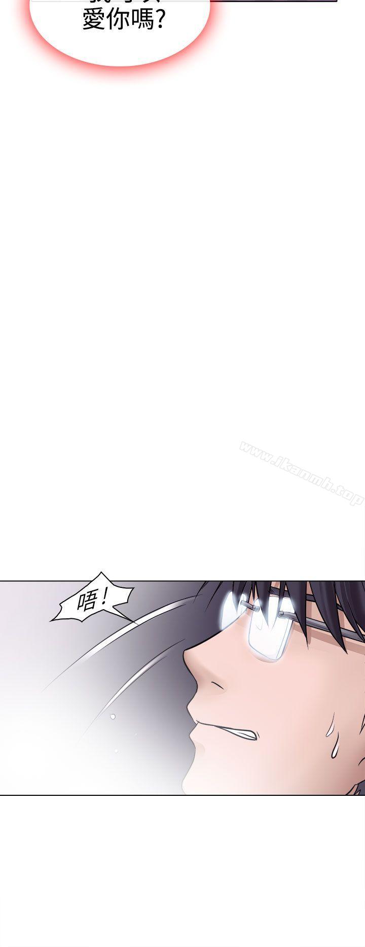 出轨第4话