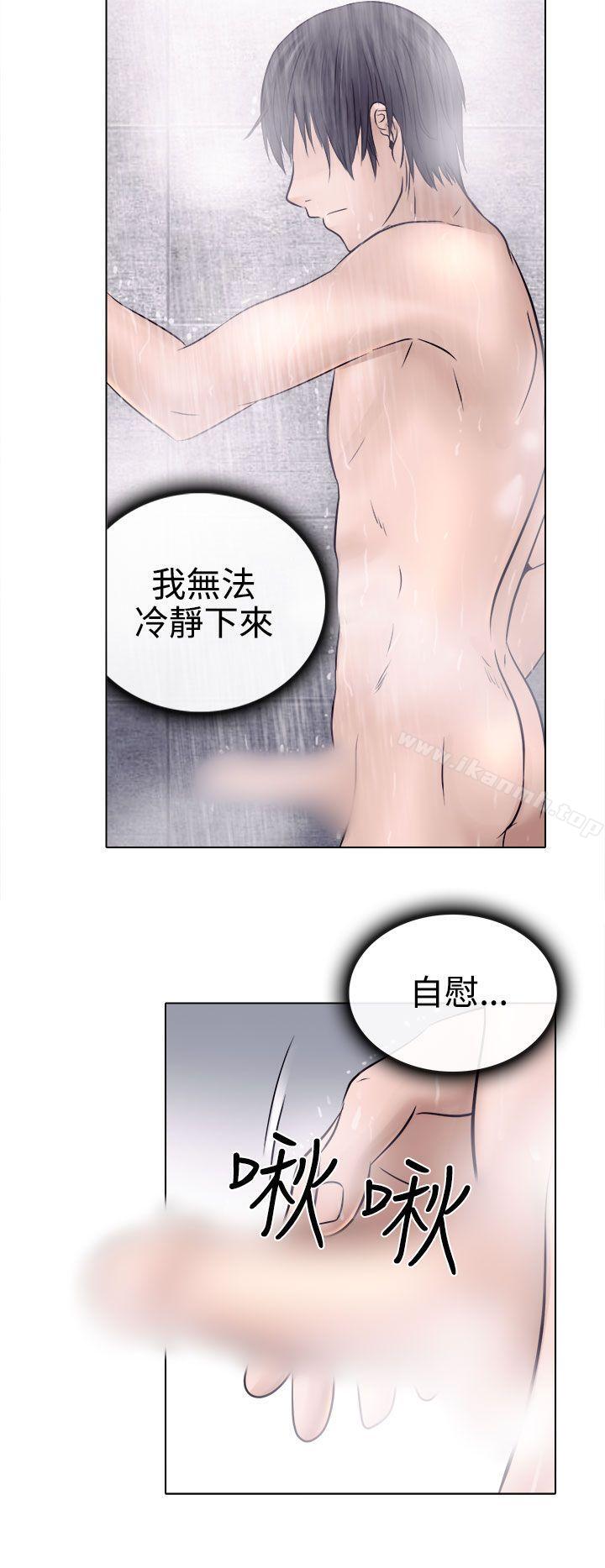 出轨第4话