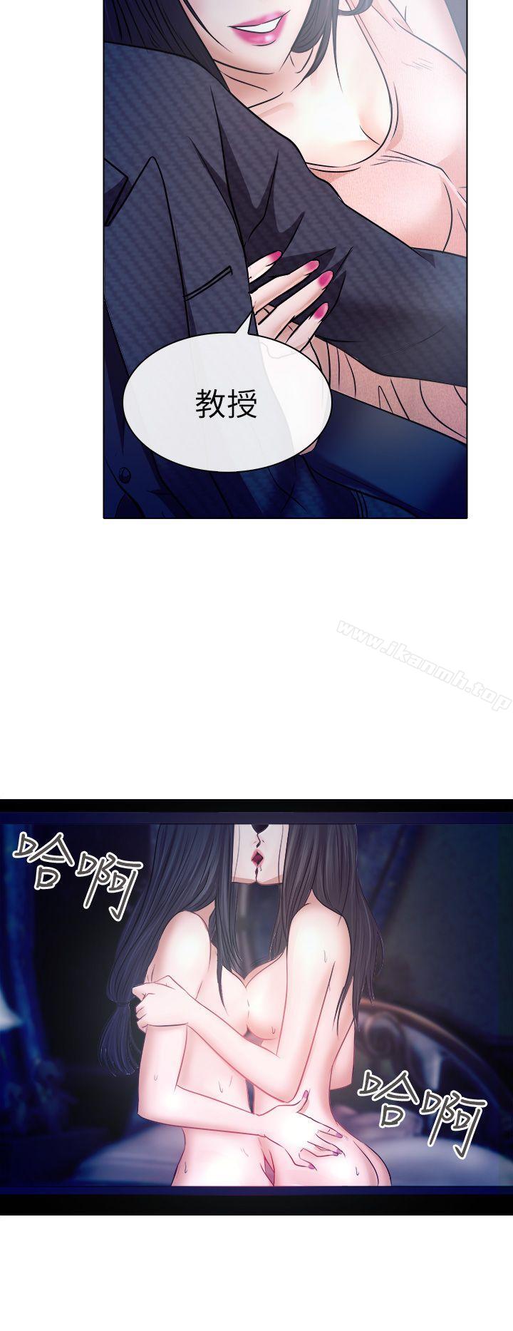 出轨第5话