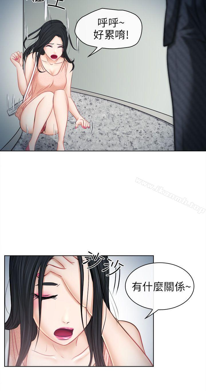 出轨第6话