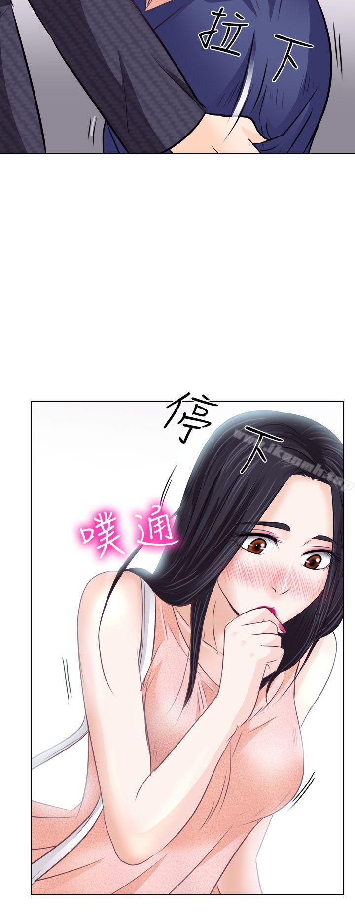 出轨第7话