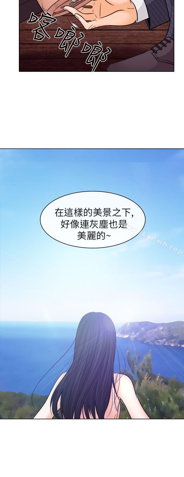 出轨第7话