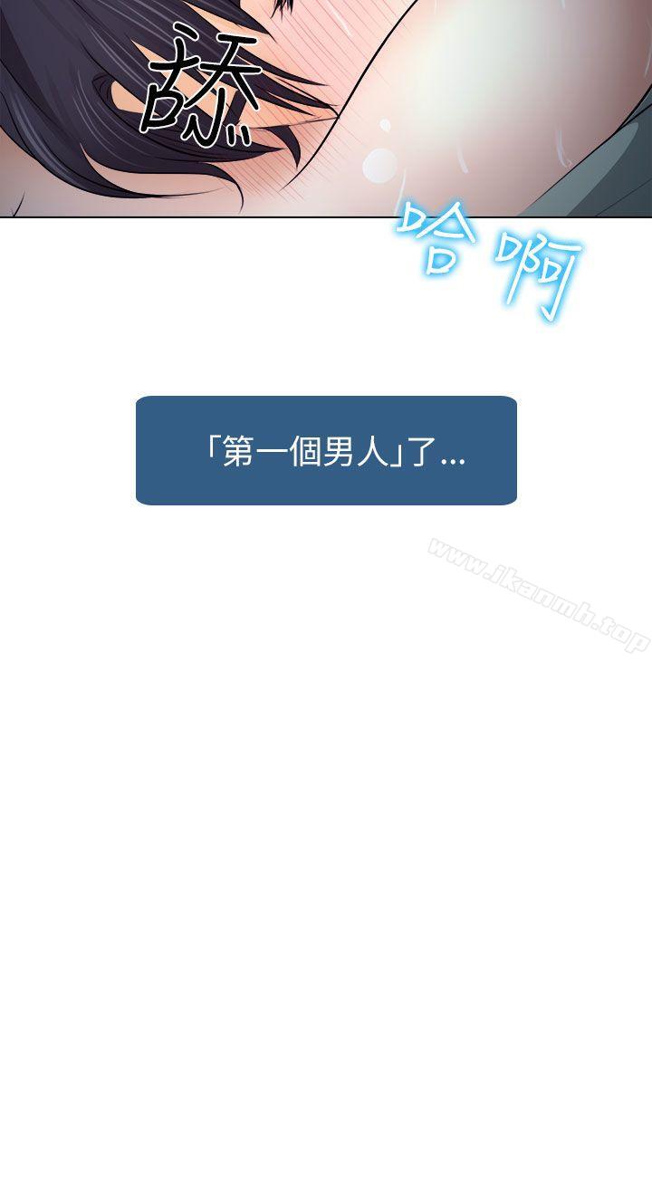 出轨第10话