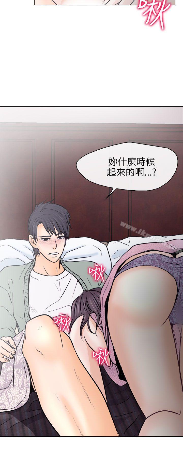 出轨第10话