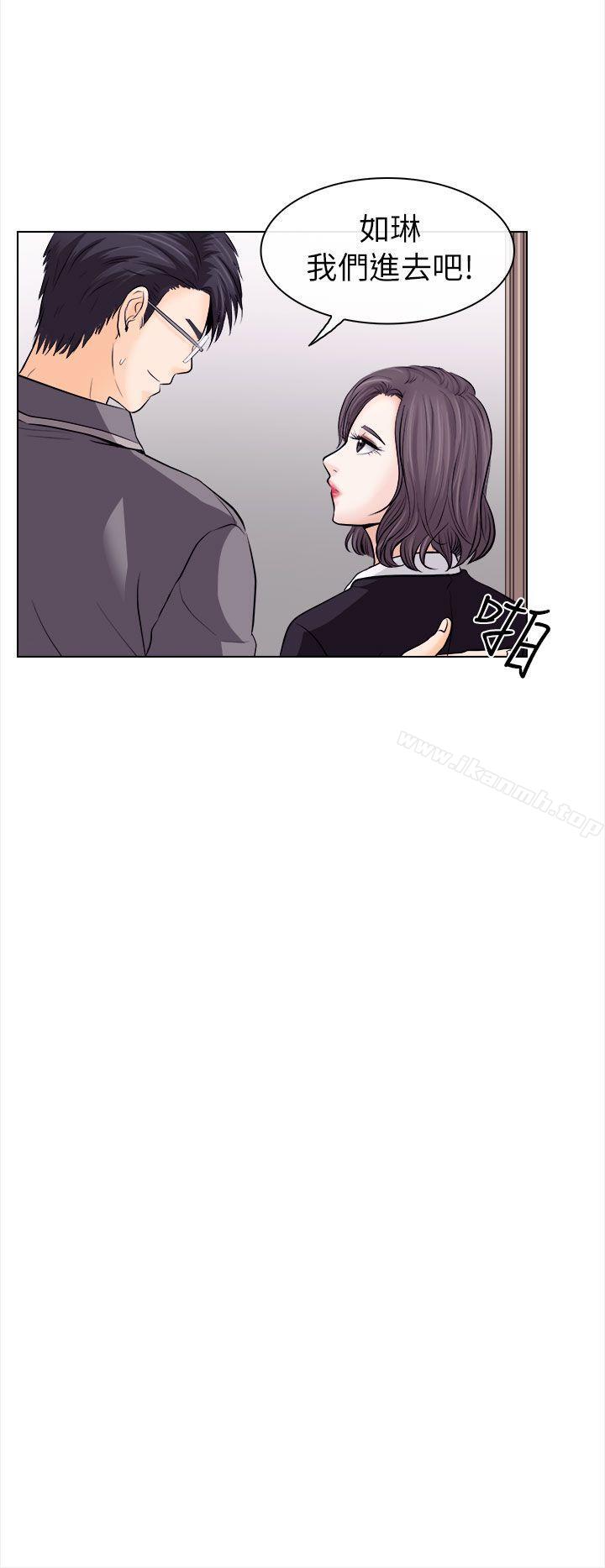 出轨第11话
