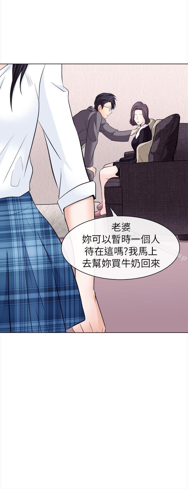 出轨第11话