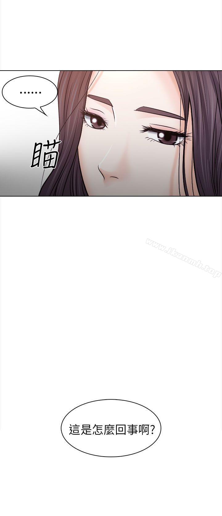 出轨第11话