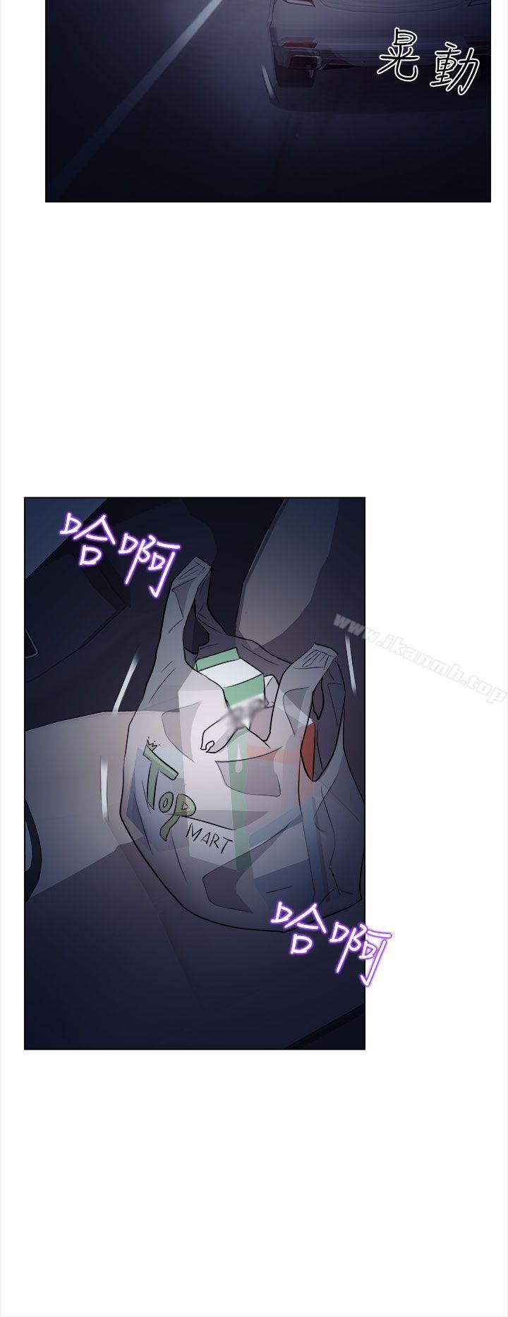 出轨第11话