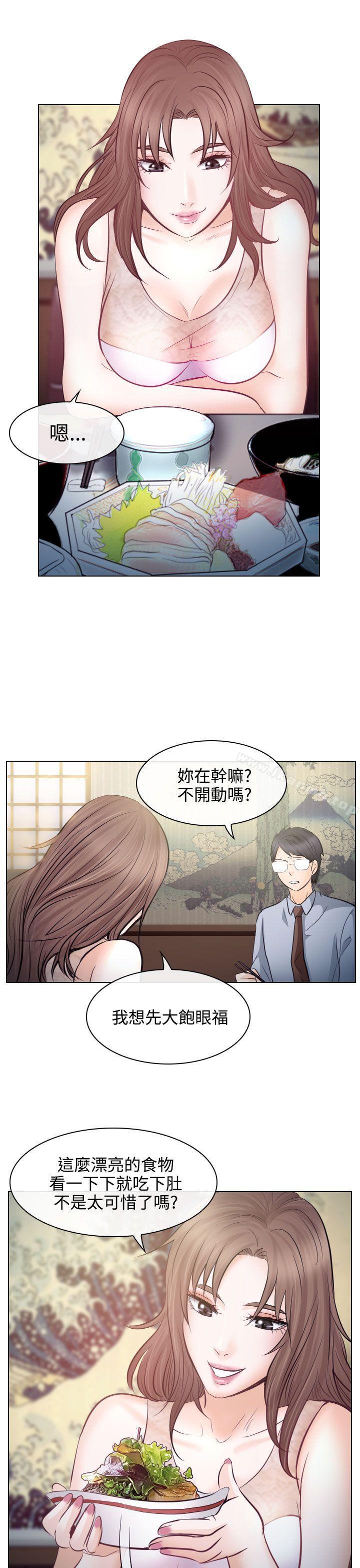 出轨第13话