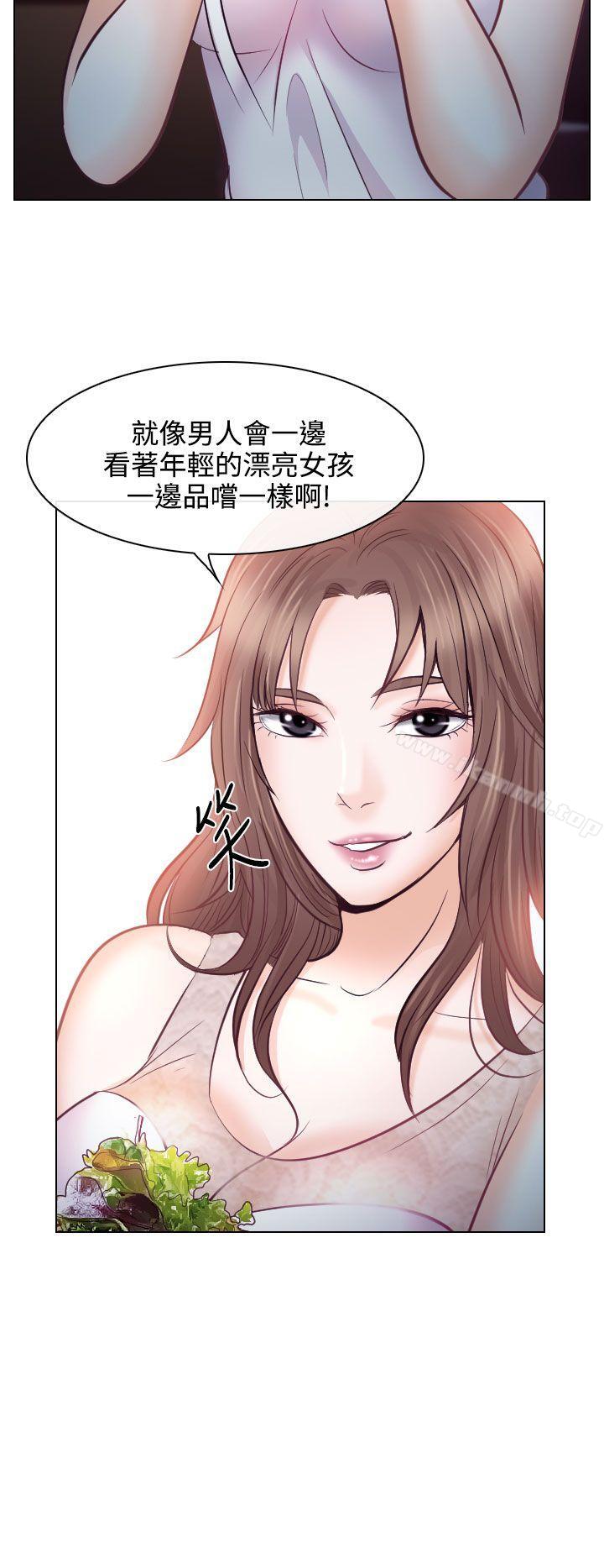 出轨第13话