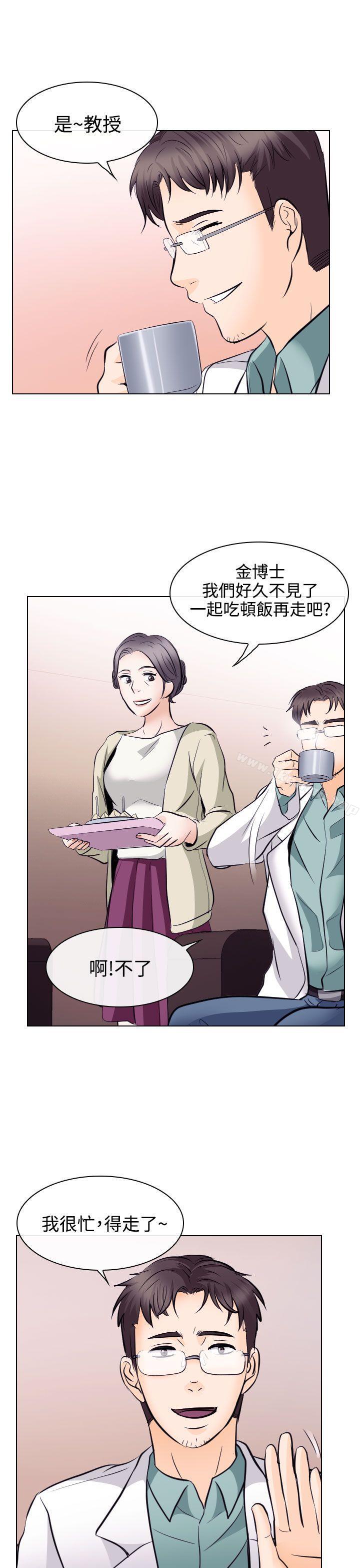 出轨第13话