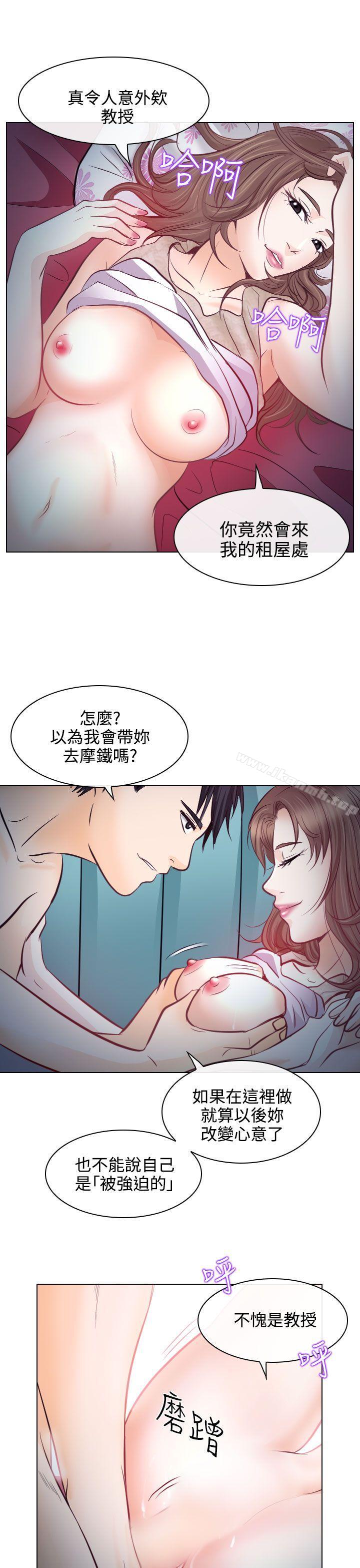 出轨第13话