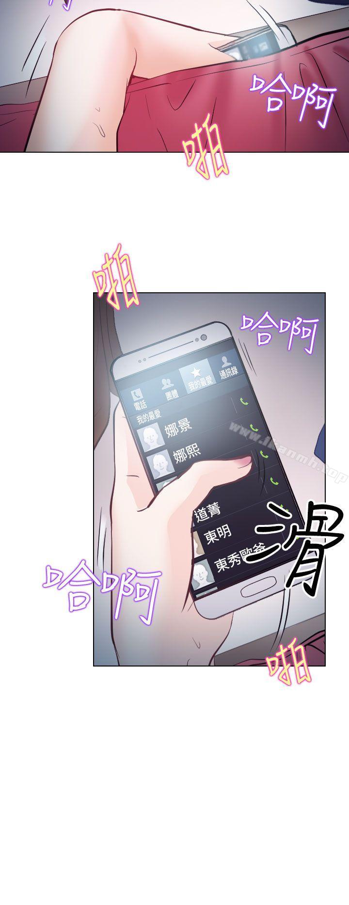 出轨第14话