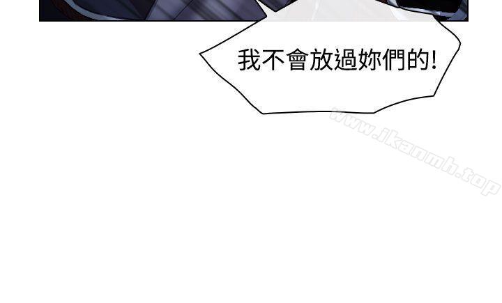出轨第14话