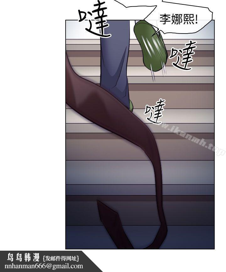 出轨第14话